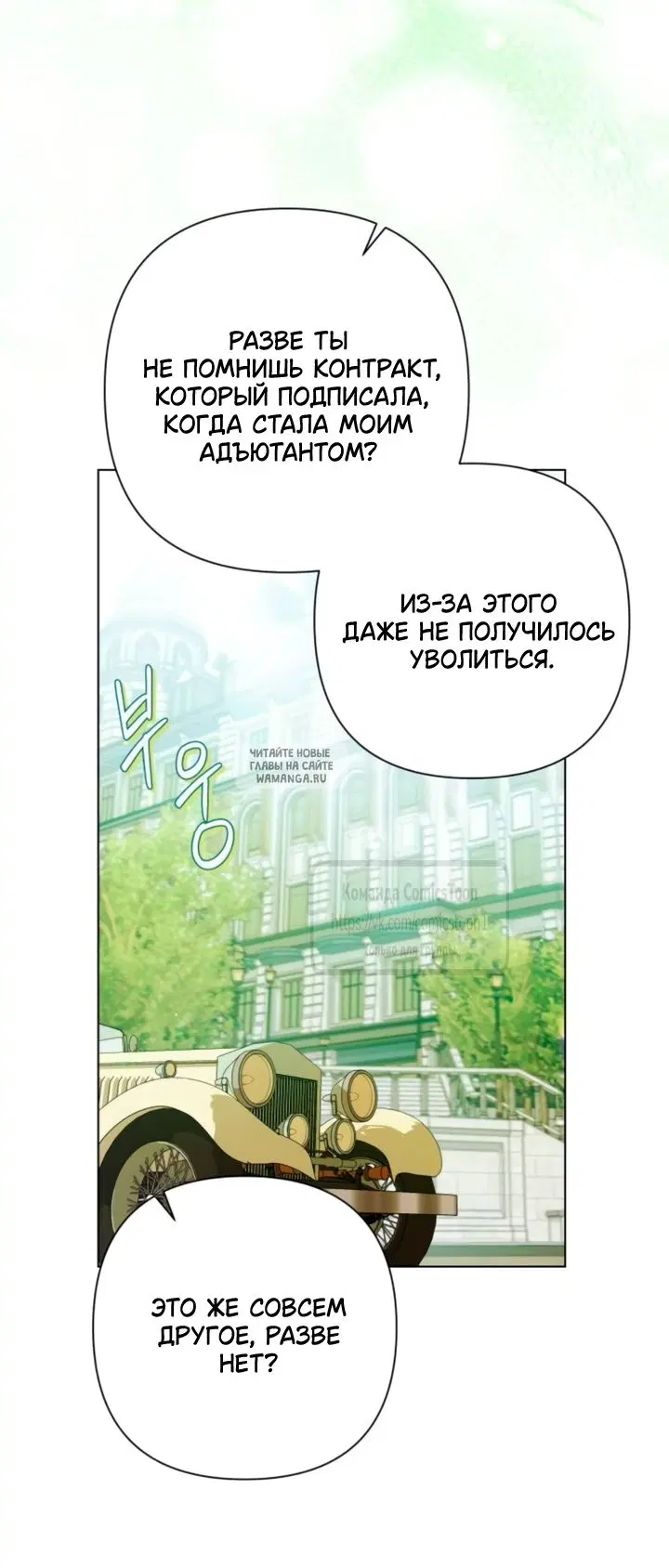 Page 54.000