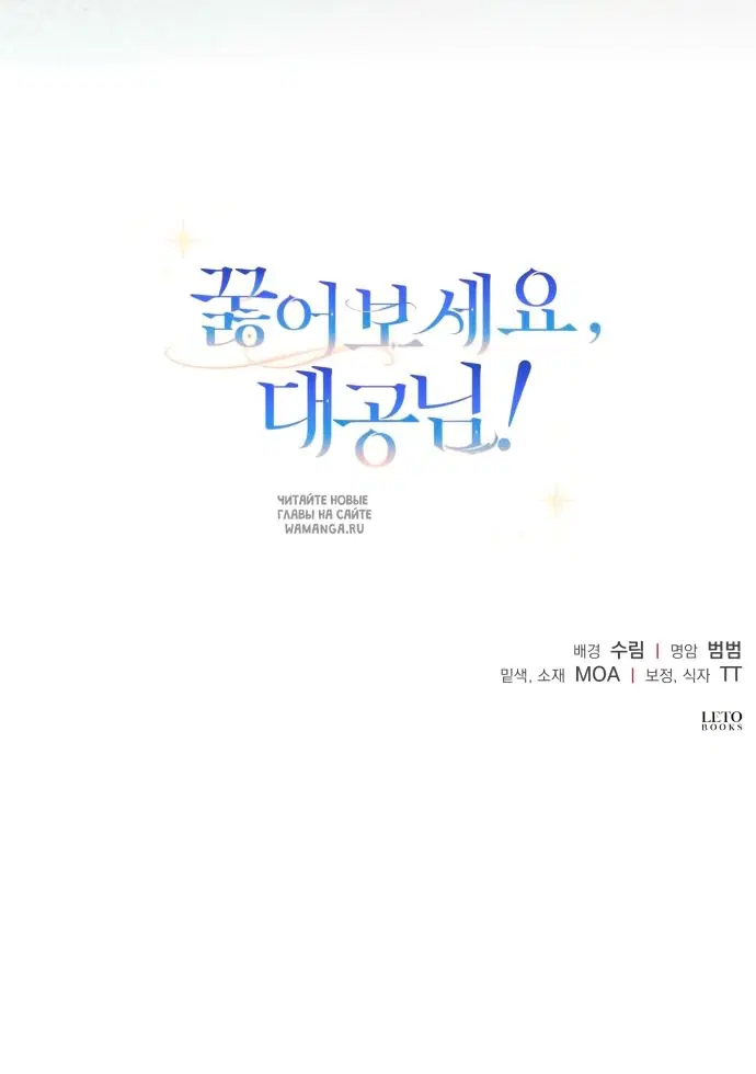 Page 54.000
