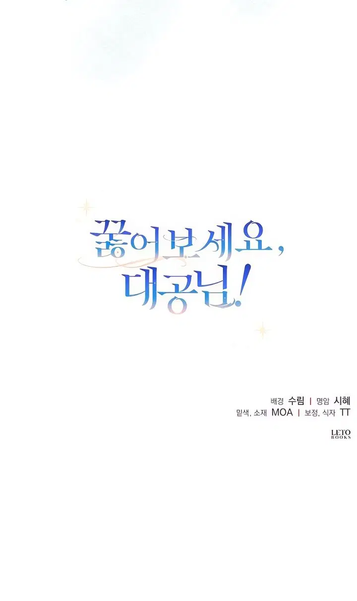 Page 55.000