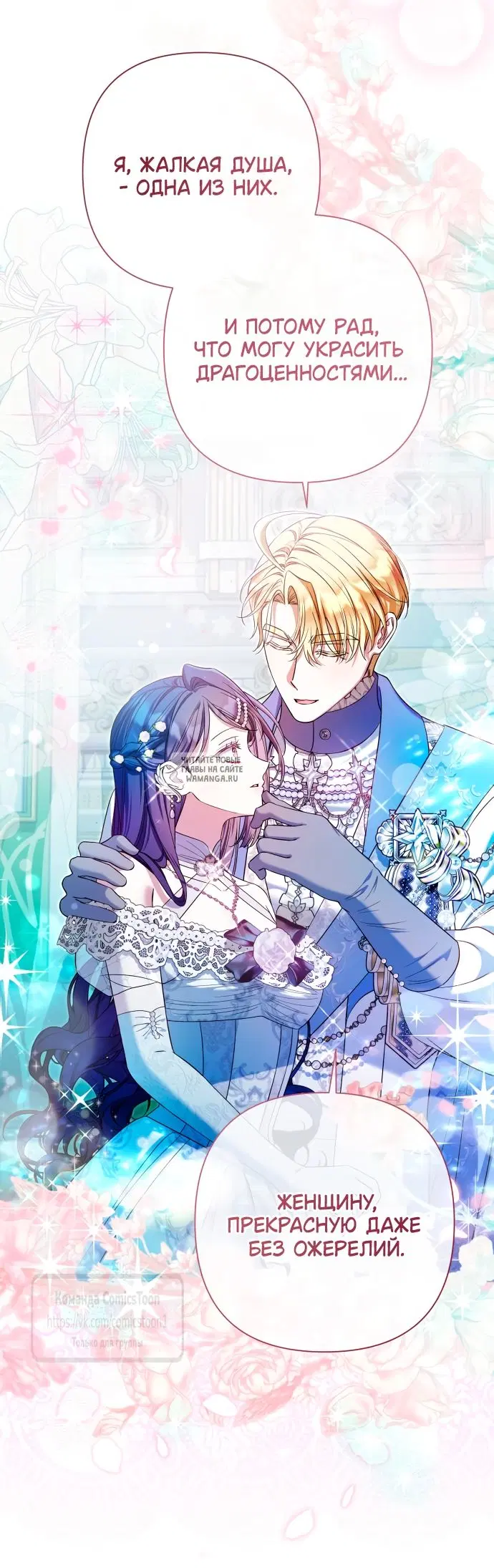Page 55.000