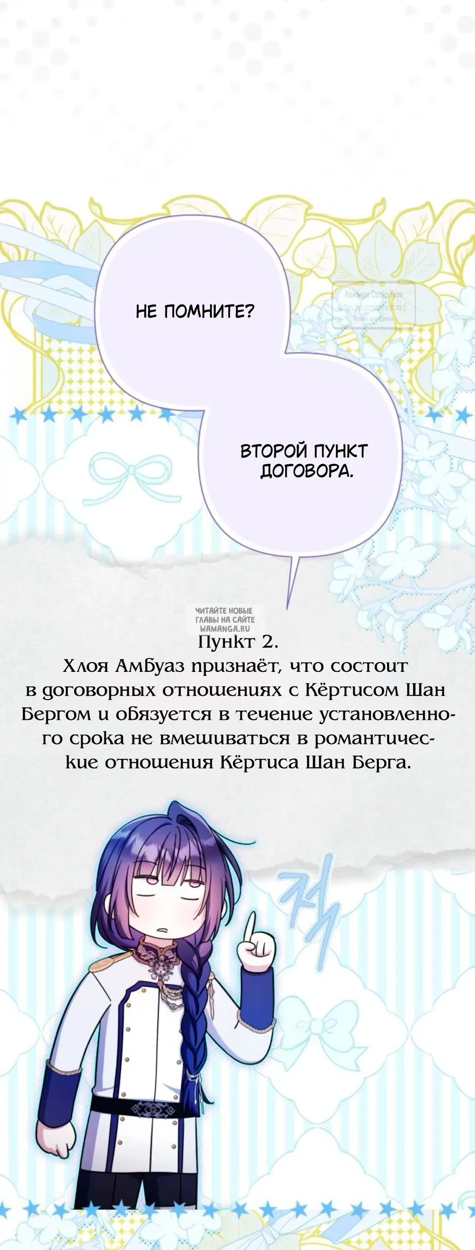 Page 56.000