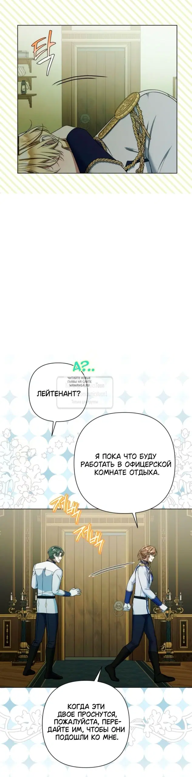 Page 58.000