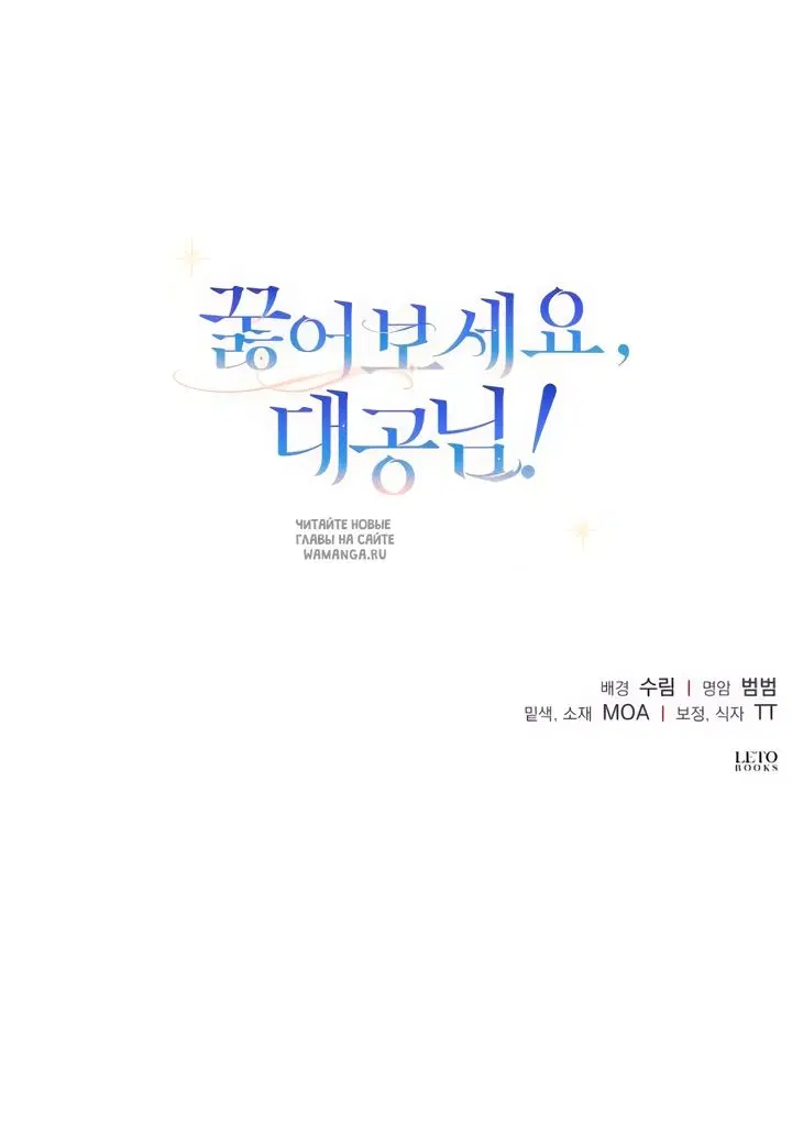 Page 58.000