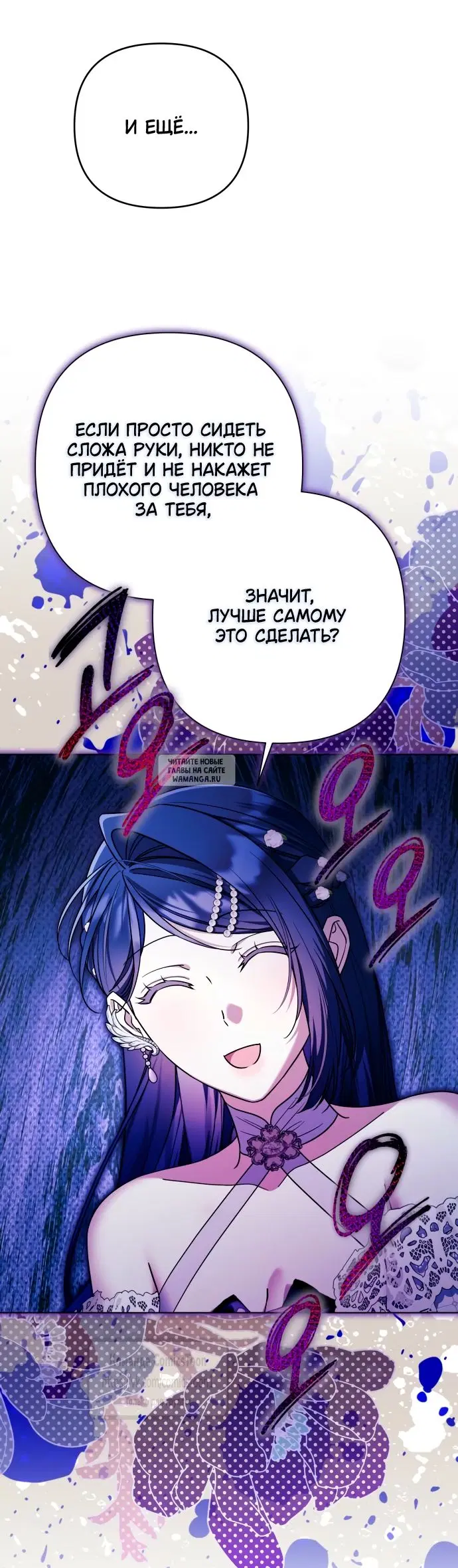 Page 51.000