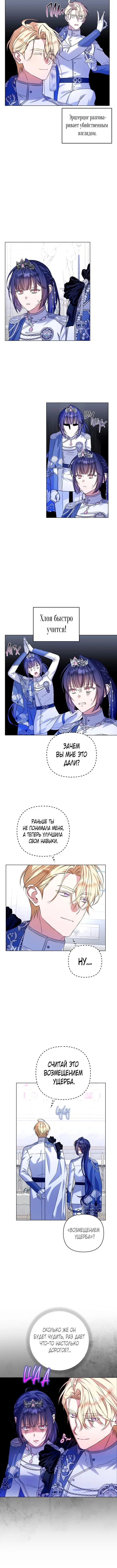 Page 5.001
