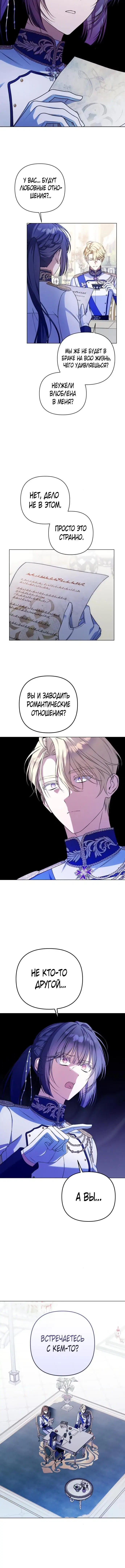 Page 5.001