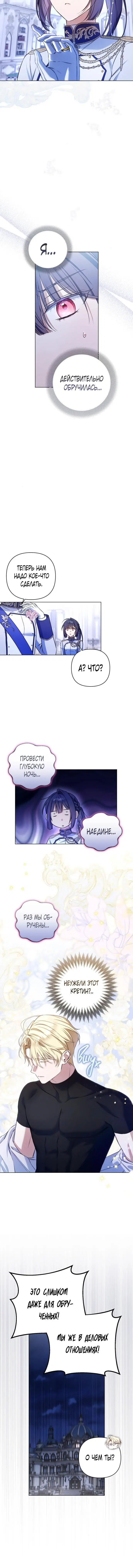 Page 5.001