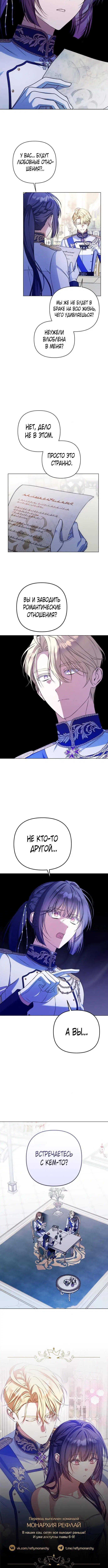 Page 5.001