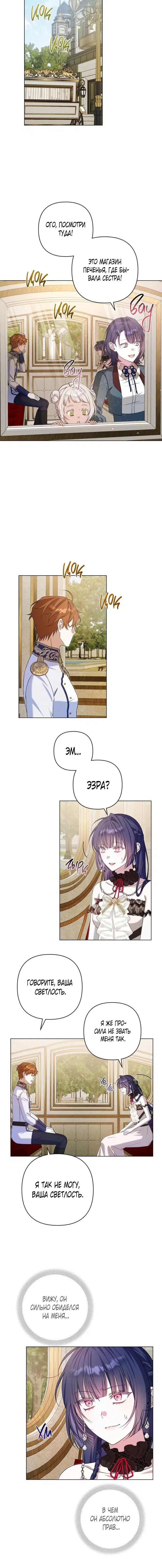 Page 5.001