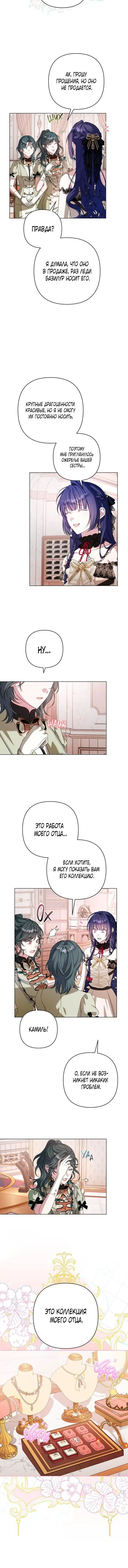 Page 5.001