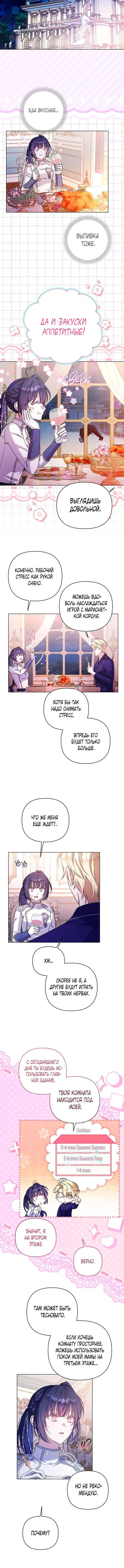 Page 5.001