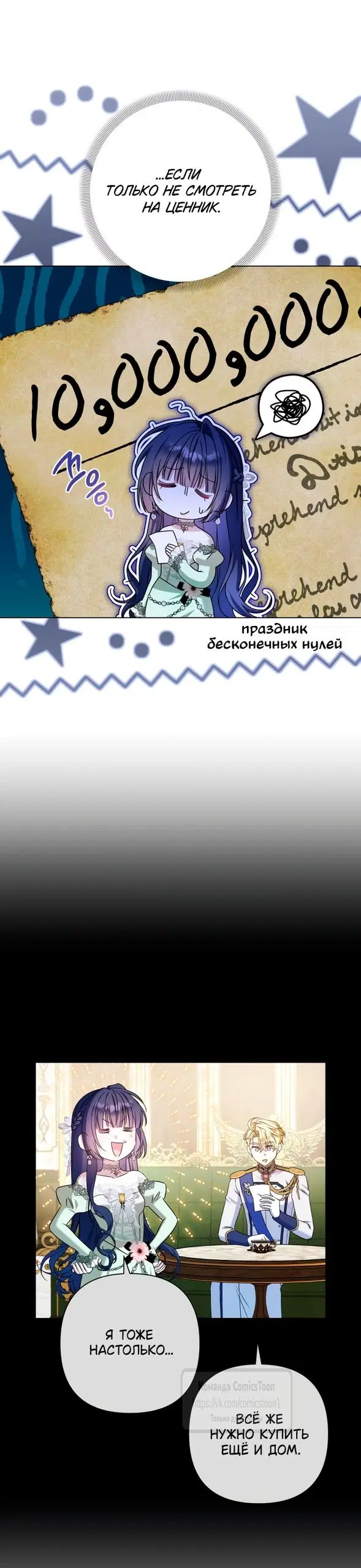 Page 5.000
