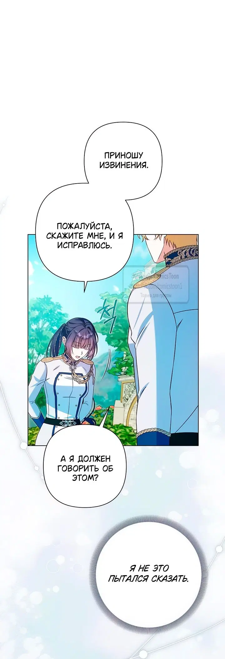 Page 52.000