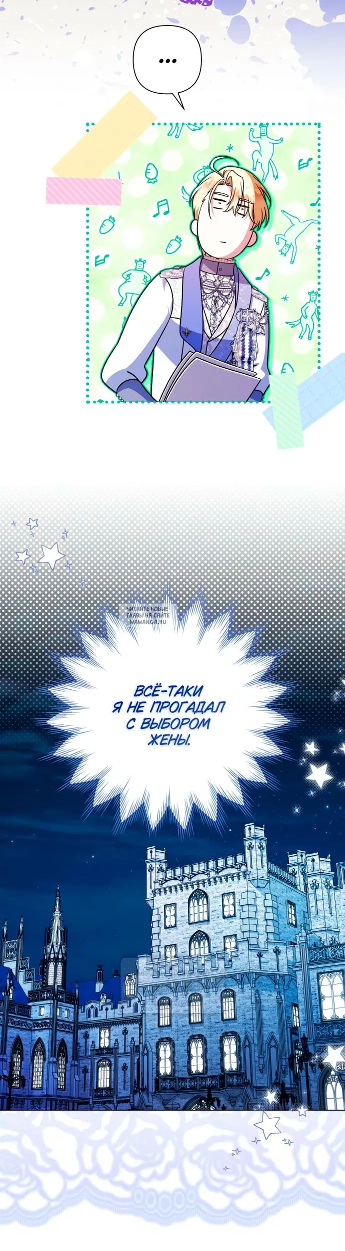 Page 52.000