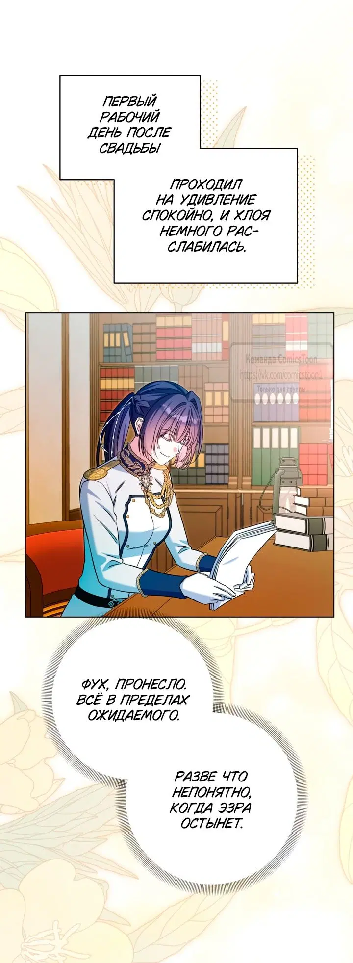Page 53.000