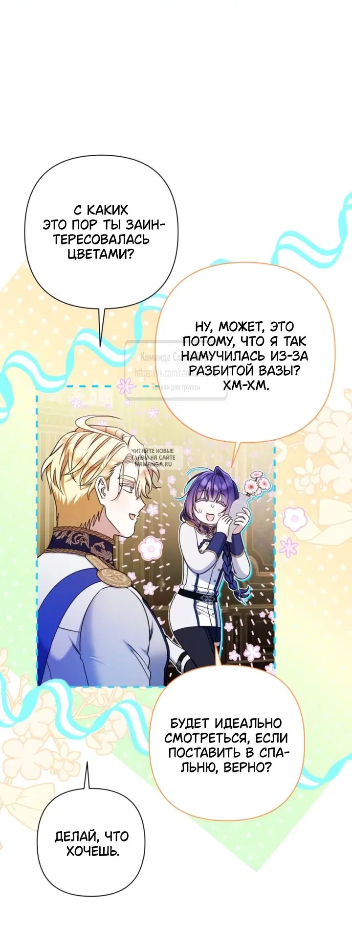 Page 53.000