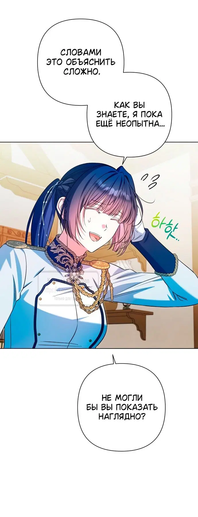 Page 53.000