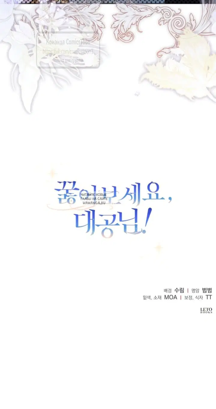 Page 64.000