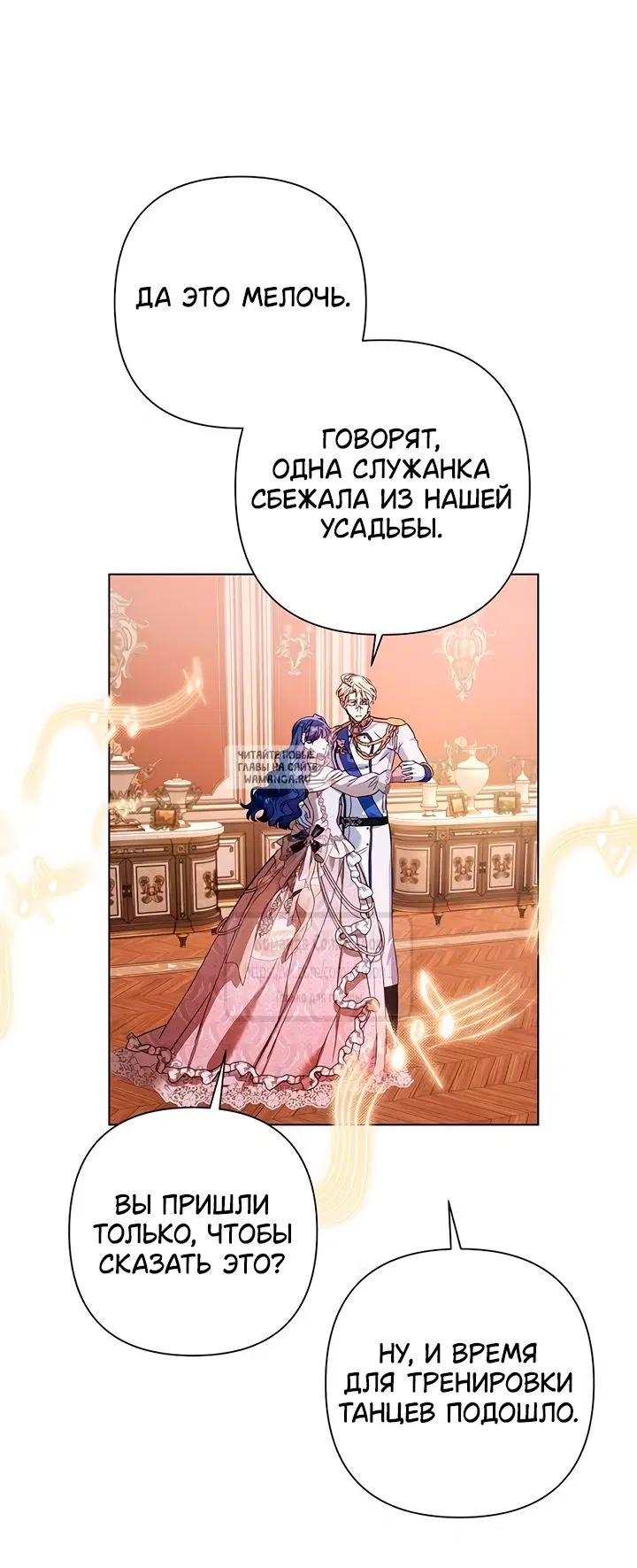 Page 67.000