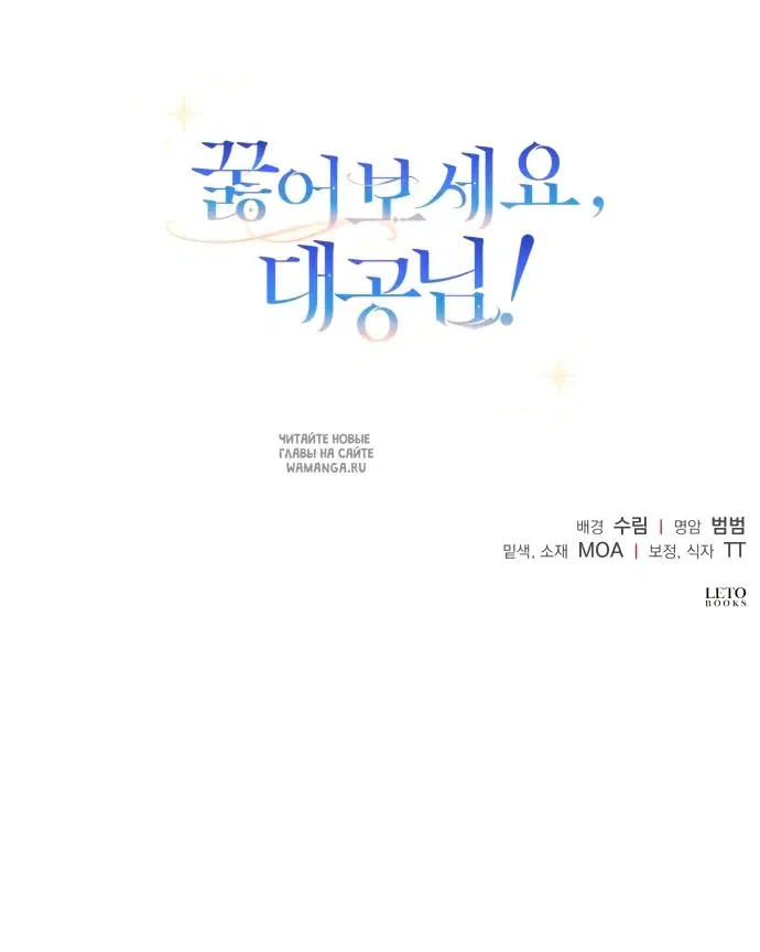 Page 67.000