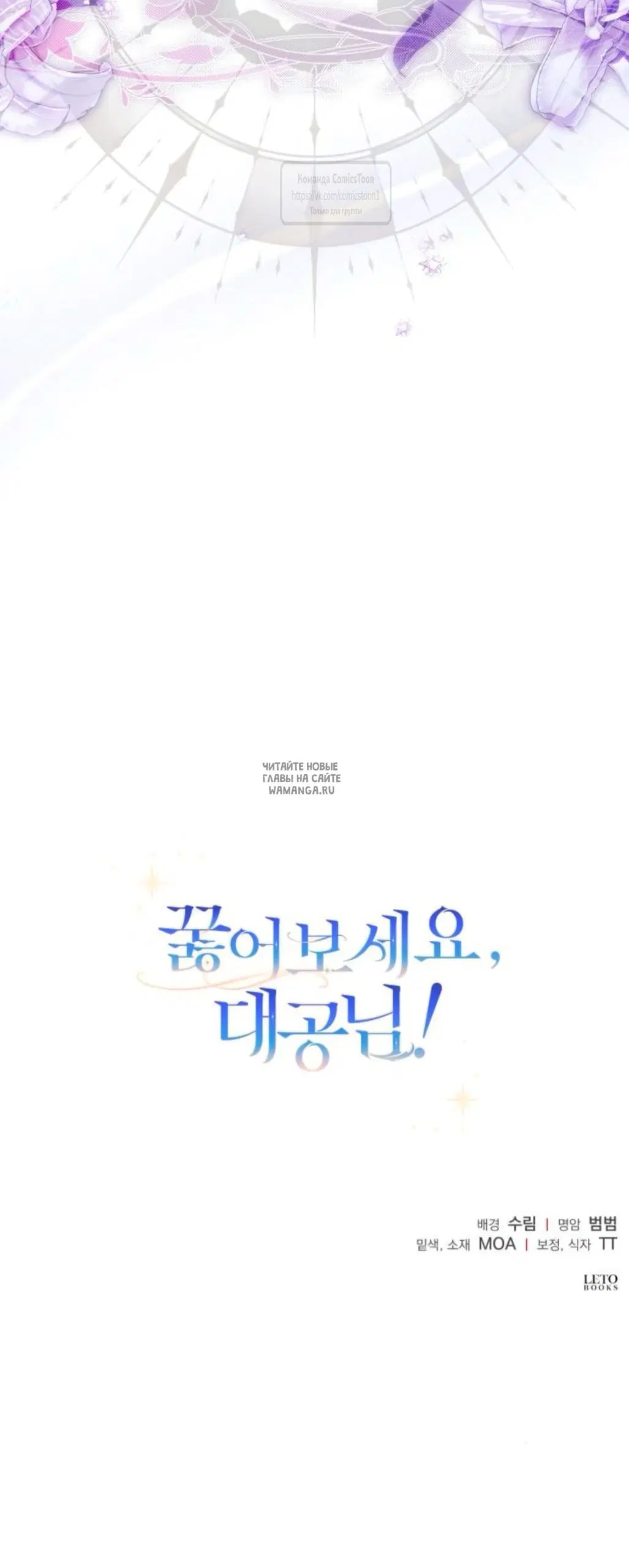 Page 67.000