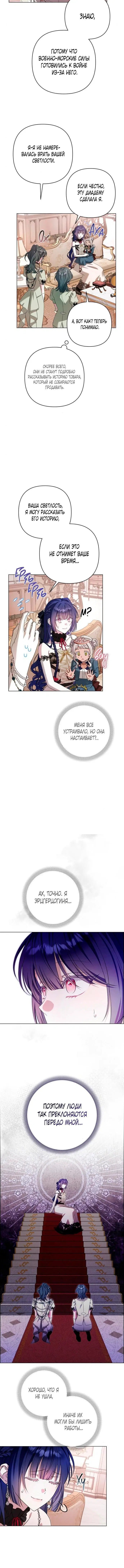 Page 6.001