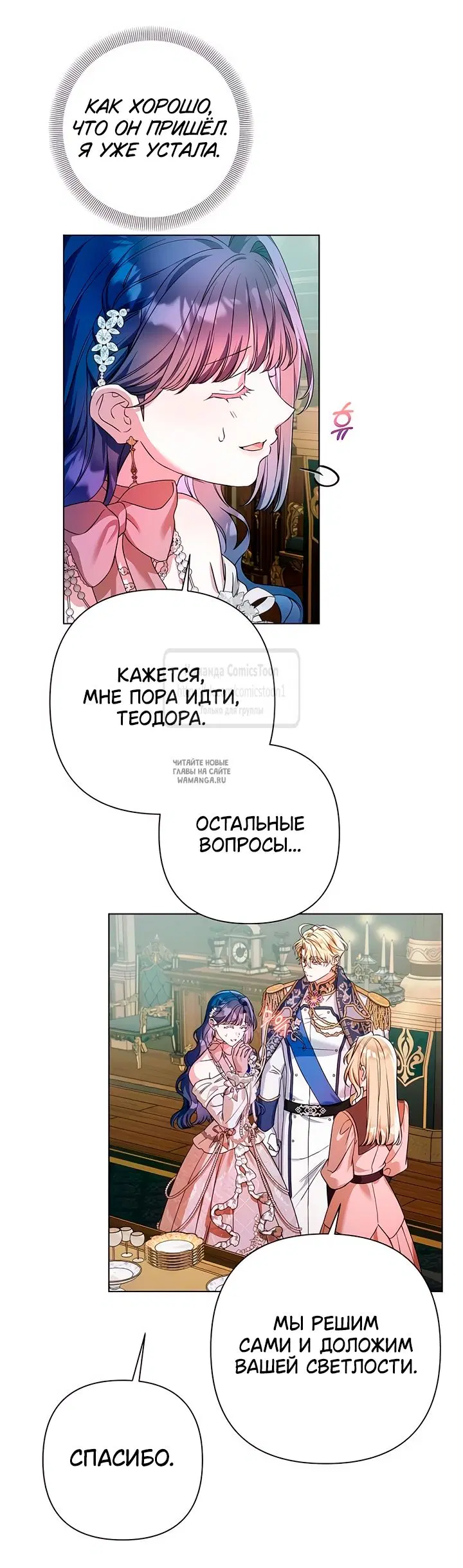 Page 62.000