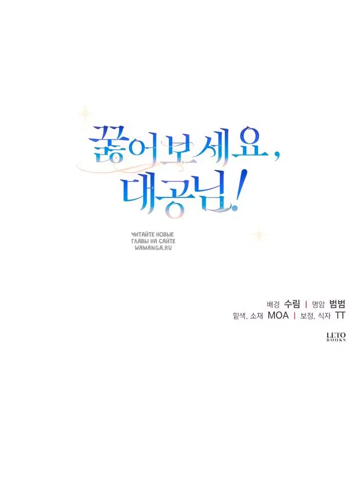 Page 62.000