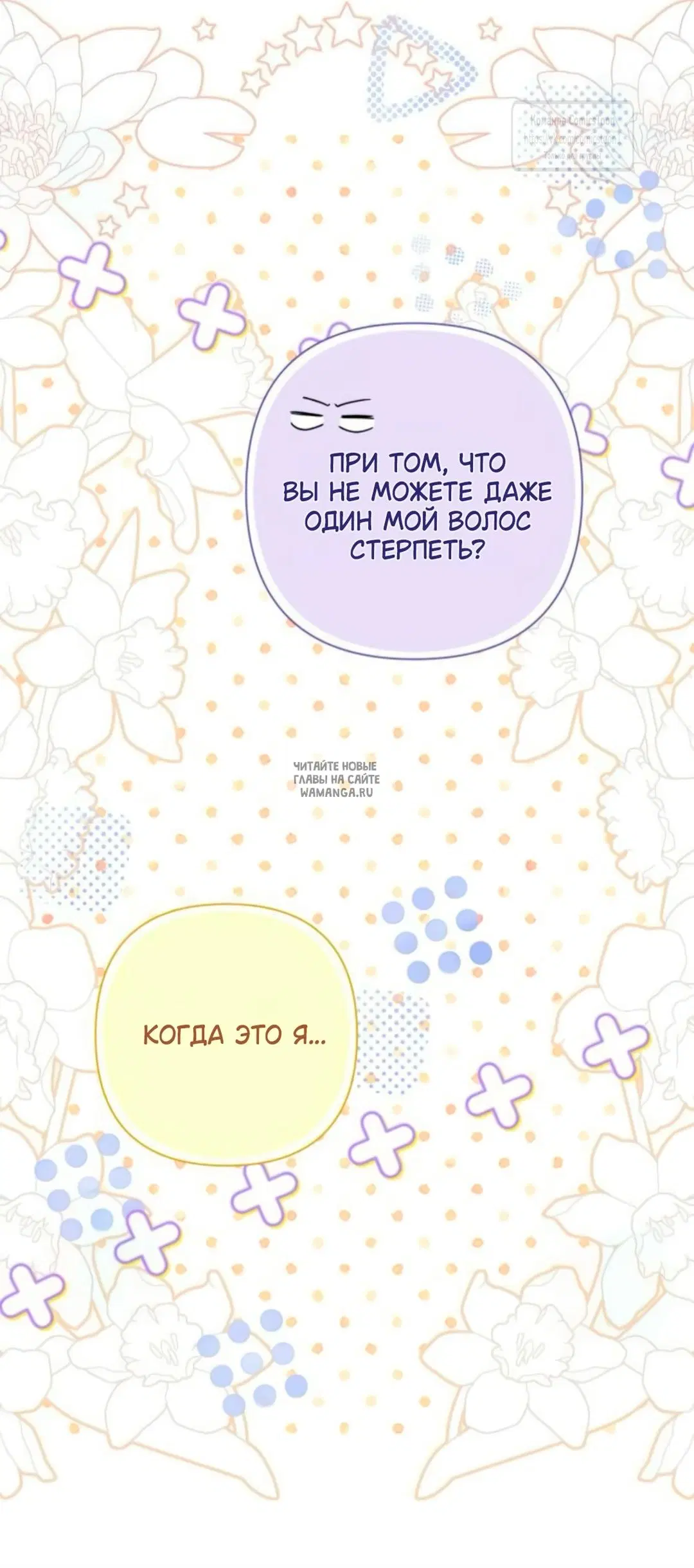 Page 63.000