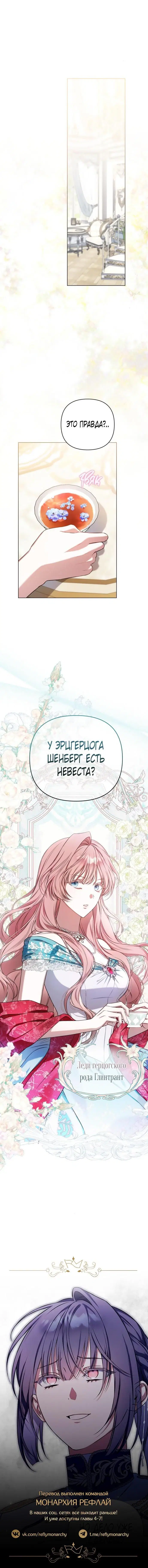 Page 7.001