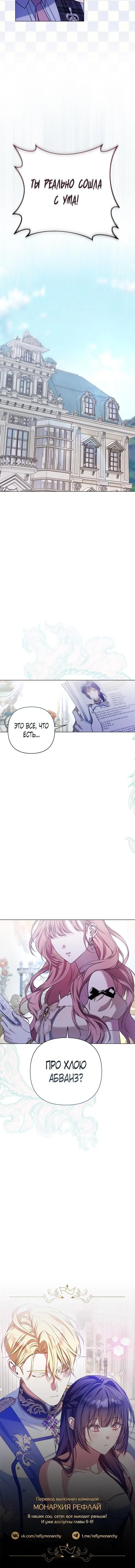 Page 7.001