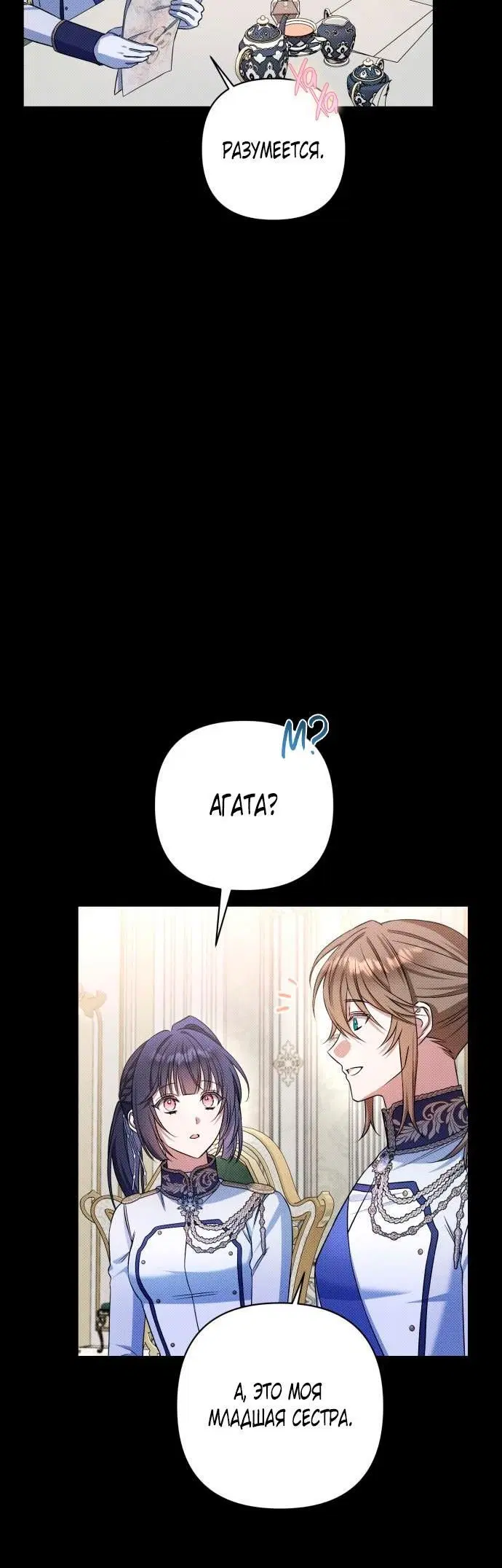 Page 7.001