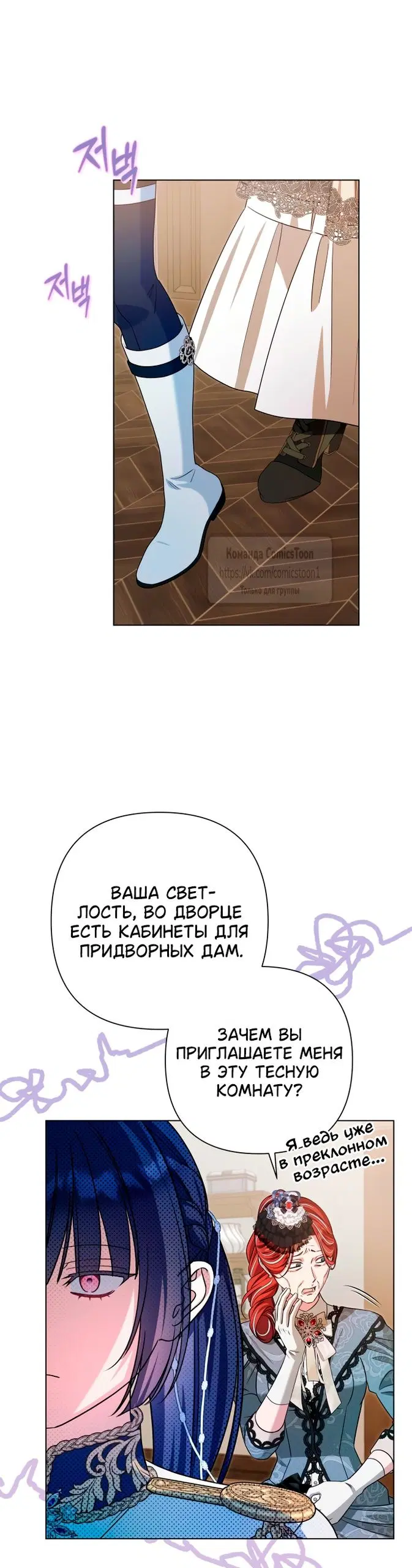 Page 7.000
