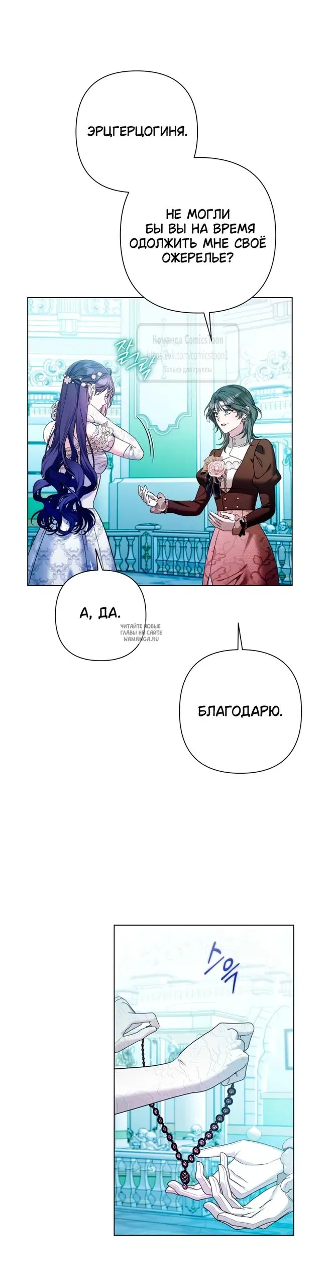 Page 7.000