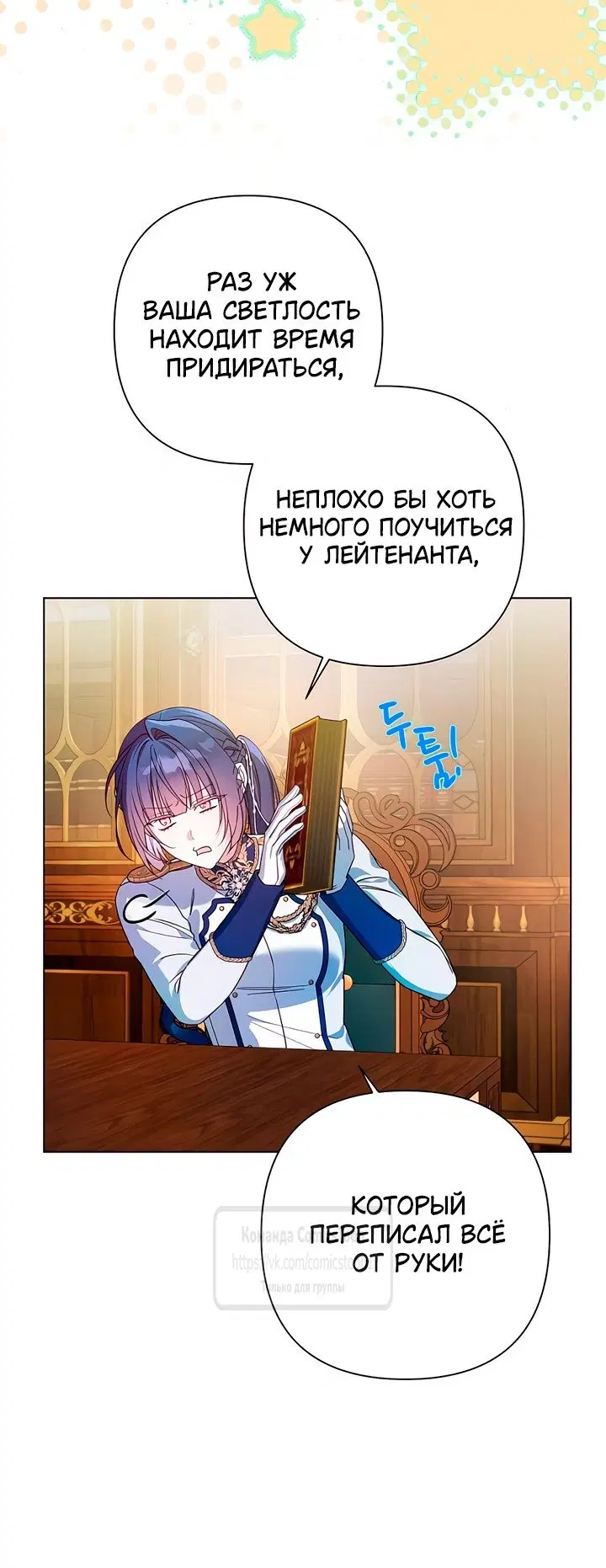 Page 8.000
