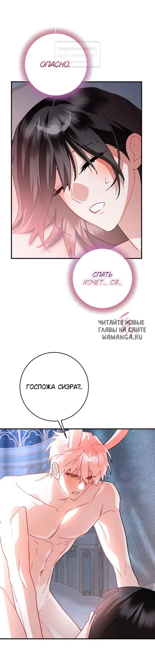 Page 16.000