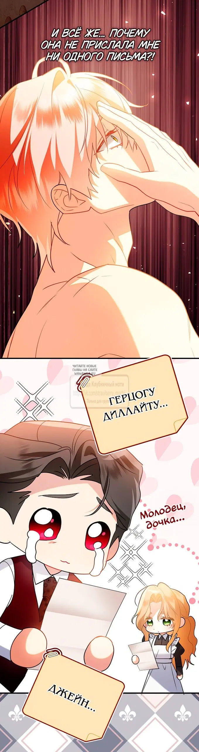 Page 12.000
