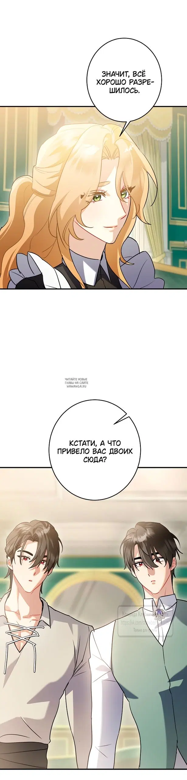 Page 12.000