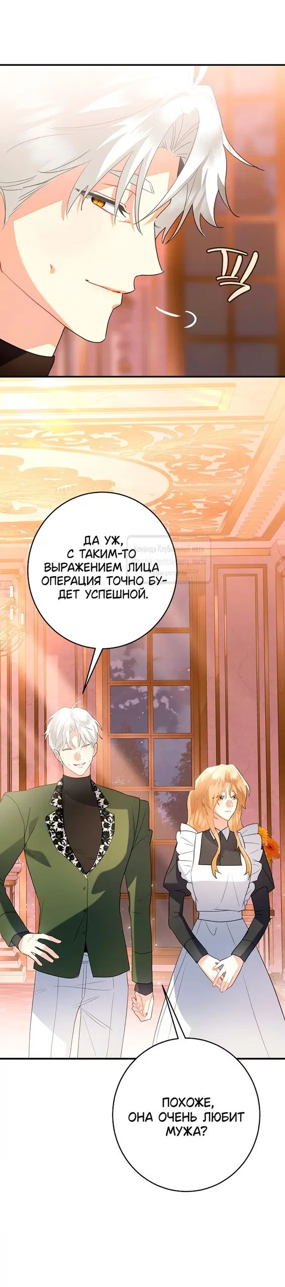 Page 24.000