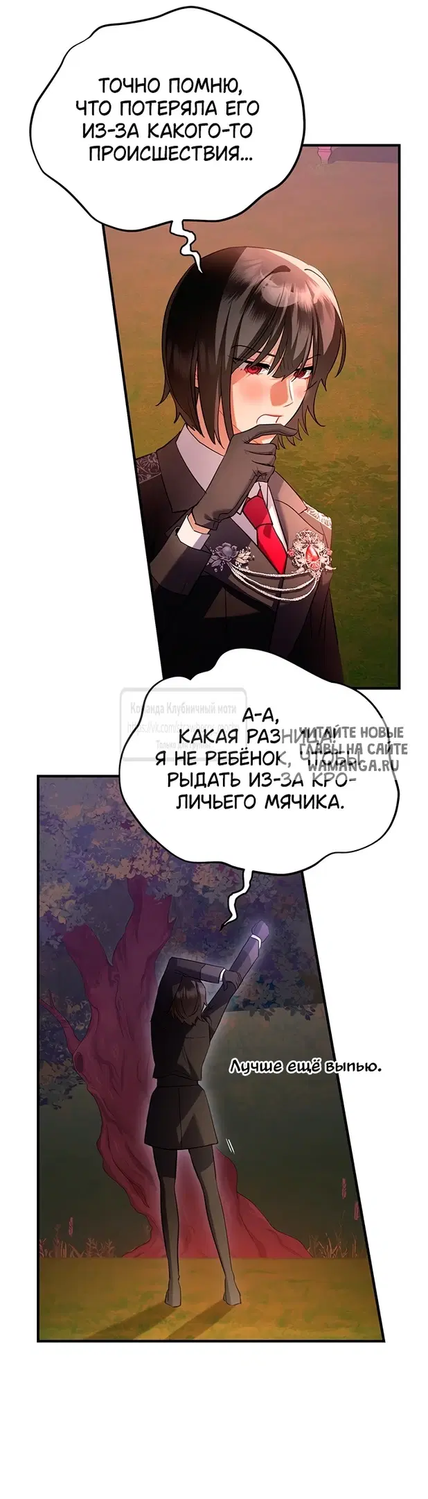 Page 25.000
