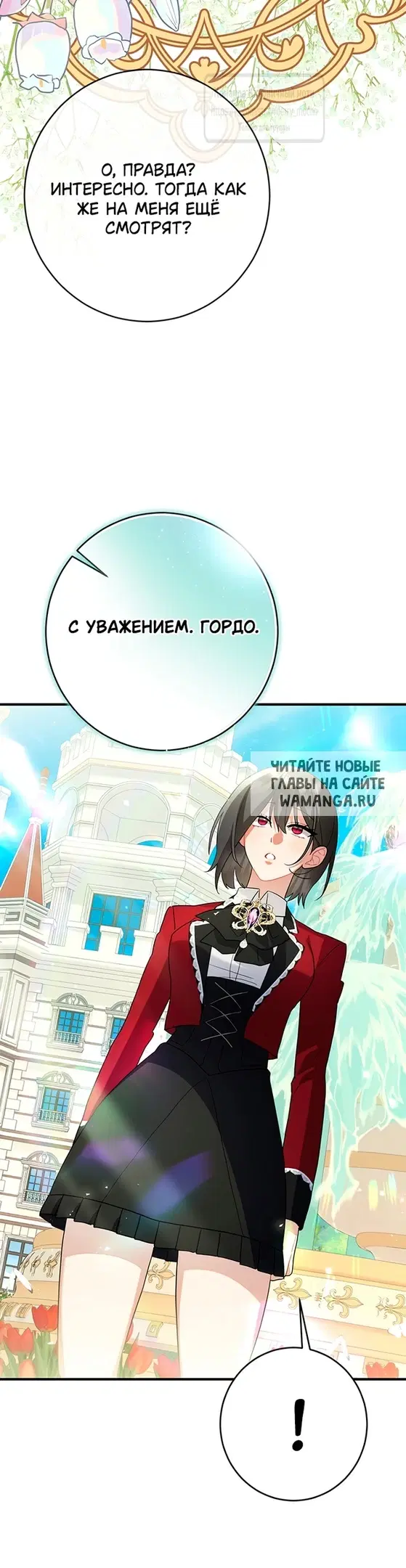 Page 25.000