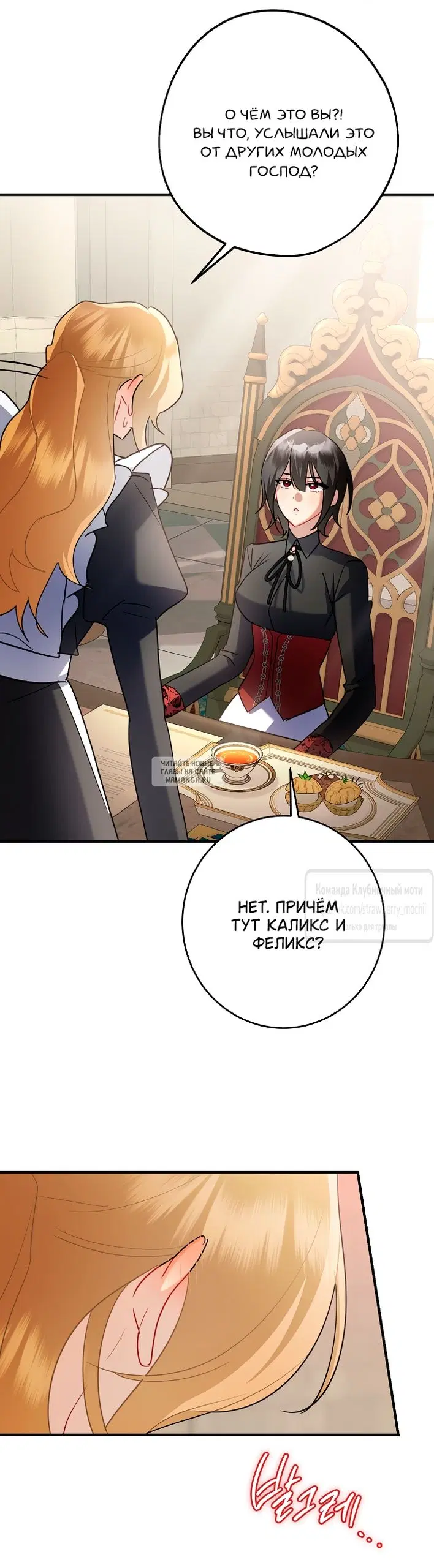 Page 25.000