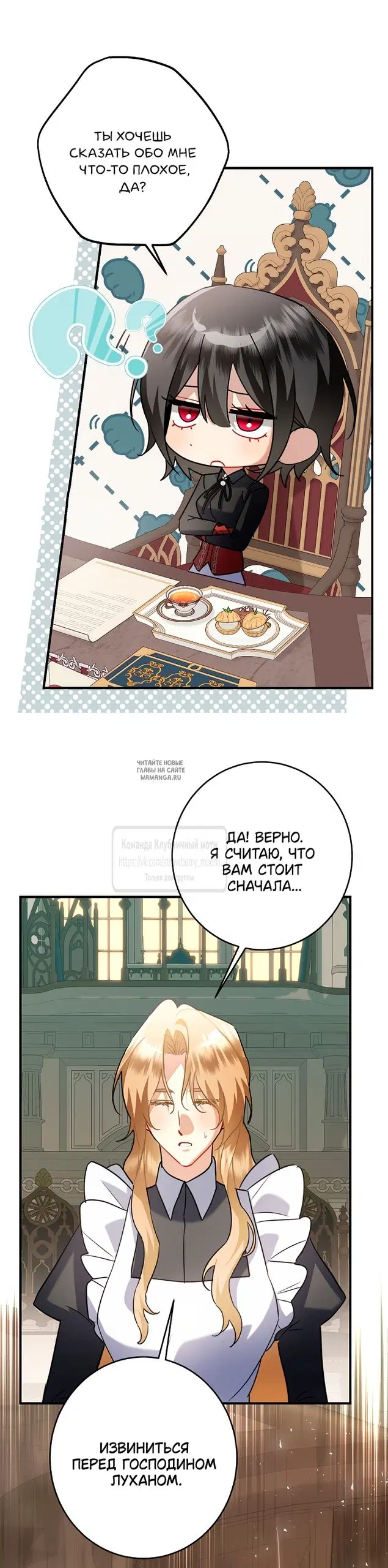 Page 28.000