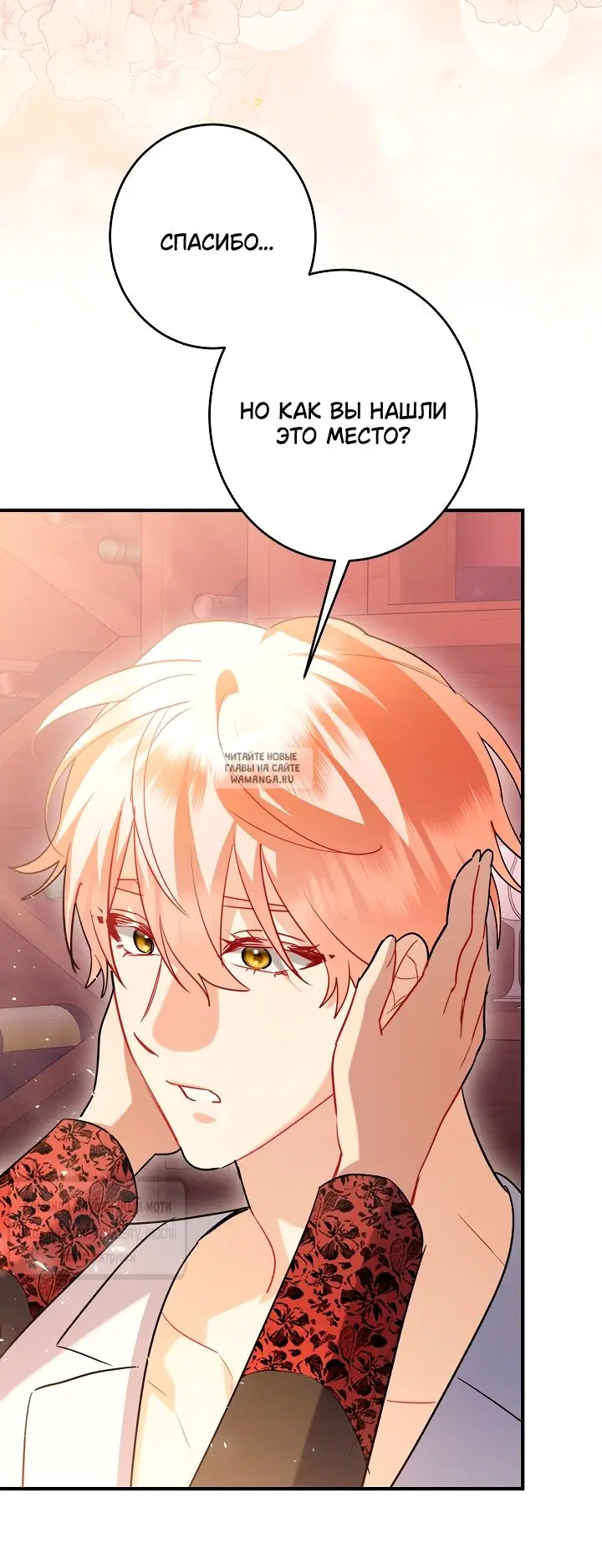 Page 2.000