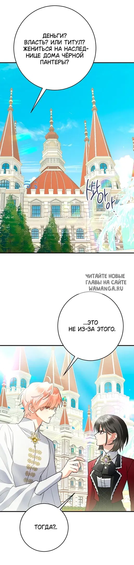 Page 23.000