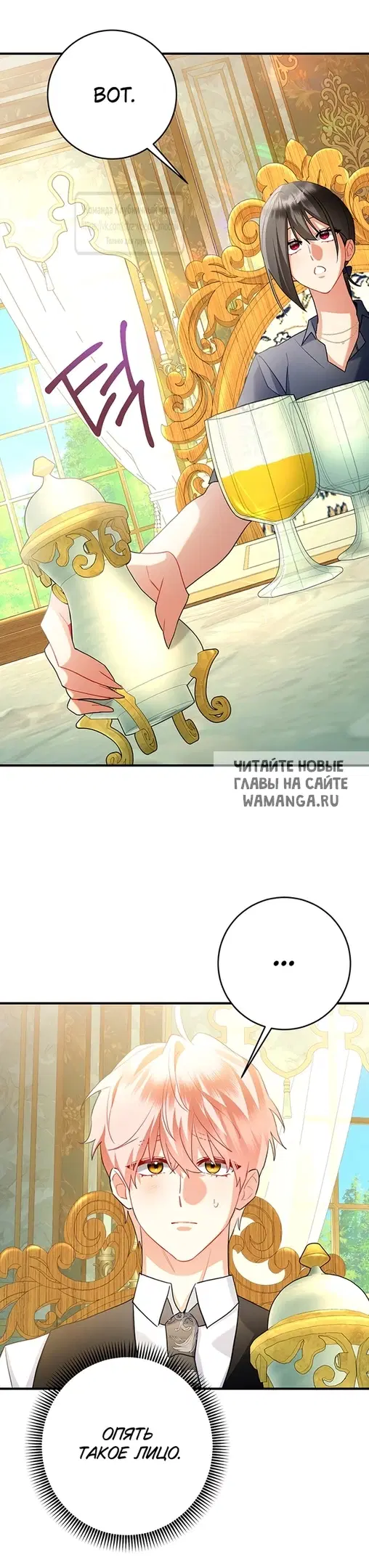 Page 23.000
