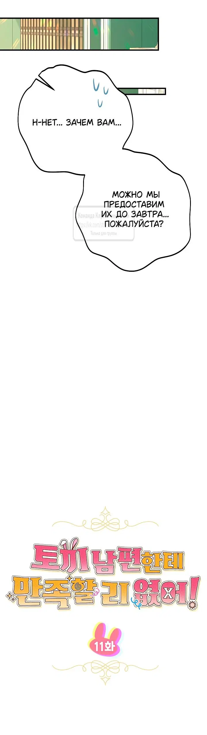 Page 34.000