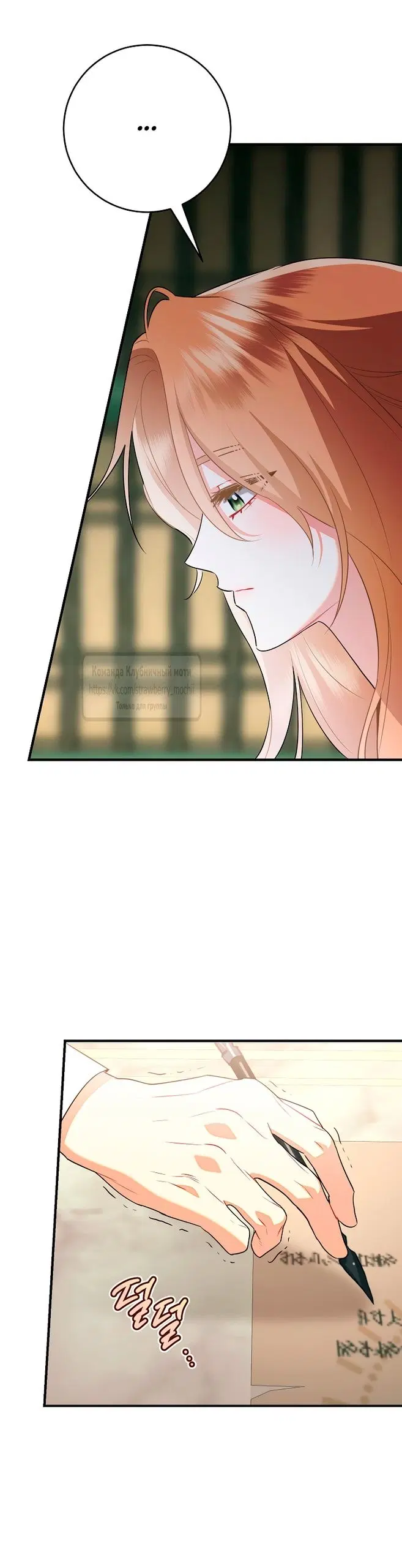 Page 38.000