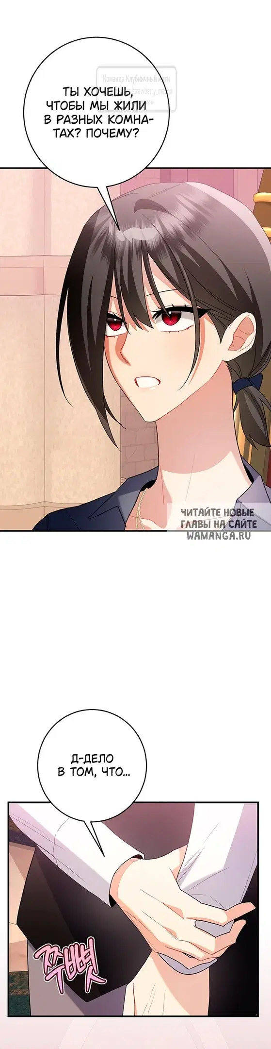 Page 30.000