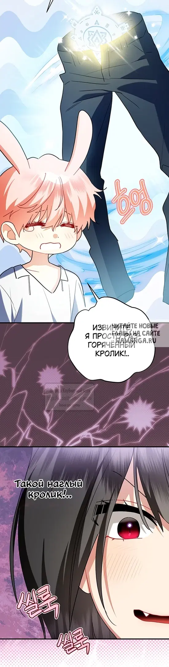 Page 45.000